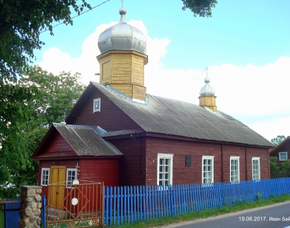 Царква стараверская Успенская