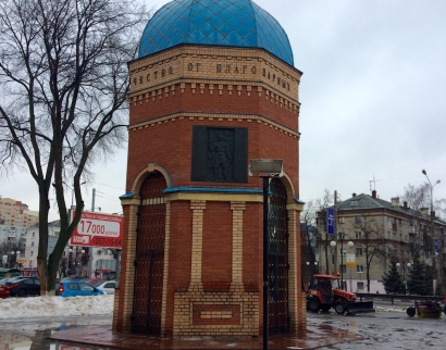 Памятник-часовня для поминовения воинов, погибших за Отечество во всех войнах