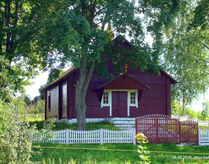 Царква стараабрадная Богаяўленская