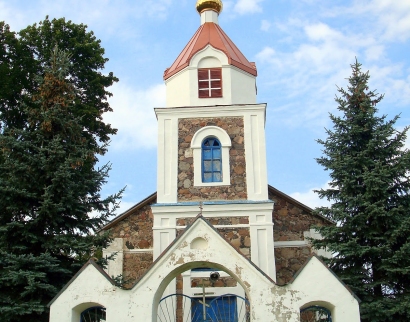 Церковь Рождества Иоанна Предтечи