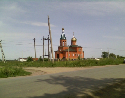 Храм,г.Ясногорск