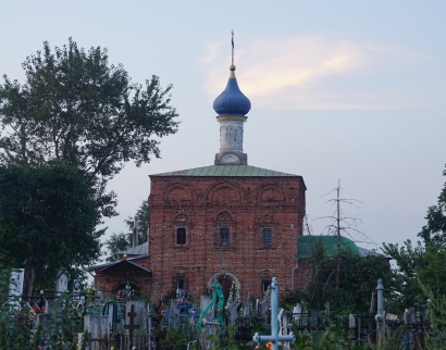 Церковь Богоявления Господня
