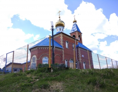 Церковь Андрея Первозванного