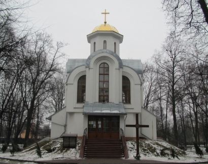 Каплиця Святого Юрія Побідоносця