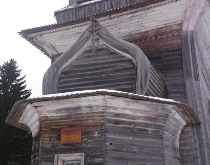 Церковь Петра и Павла