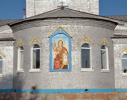 ХРАМ АРХИСТРАТИГА БОЖИЯ МИХАИЛА