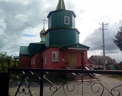 Церковь Серафима Саровского