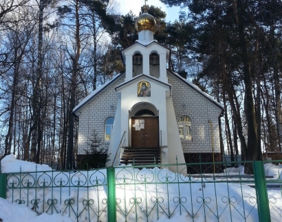 Храм Преподобного Серафима Саровского