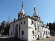 Храм Всех святых