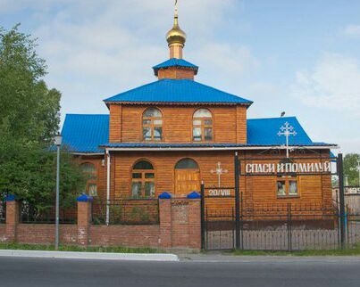 Храм в честь иконы Божией Матери "Знамение" в г. Ханты-Мансийске