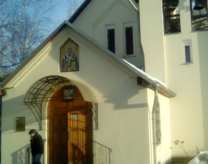 Храм Святителя Тихона Патриарха Всероссийского