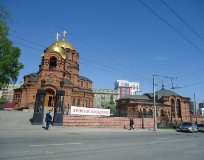 Собор Александра Невского