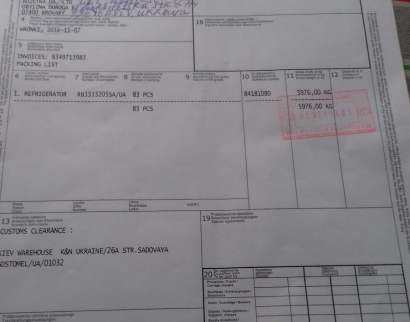 Церква Різдва Пресвятої Богородиці