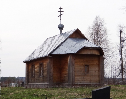 Церковь Успения Пресвятой Богородицы