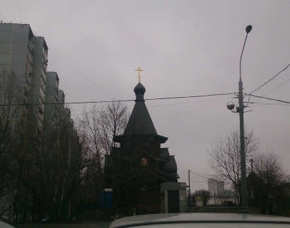 Храм-Часовня Cвятителя Алексия