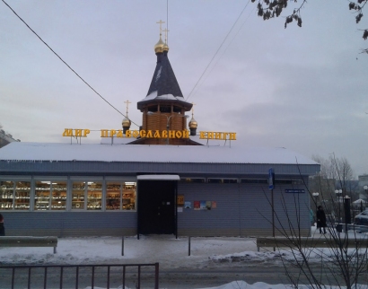 Храм иконы Божьей Матери Умиление