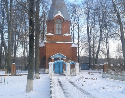 Церковь Святого Николая Чудотворца