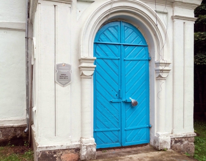 Церковь Святого Иоанна Крестителя