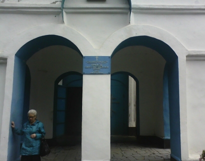 Свято-Николаевская церковь