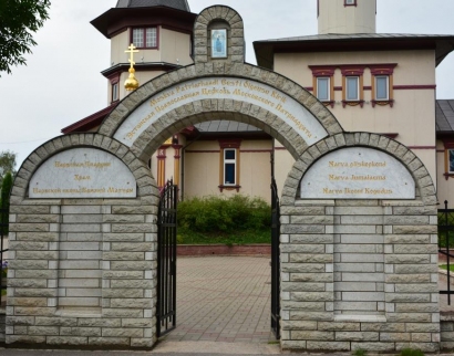 MPEÕK Narva Jumalaema Narva Ikooni Kogudus