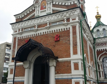 Свято-николо-казанский Собор