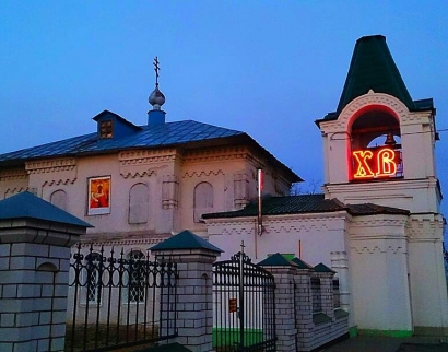 Храм Святителя Николая Чудотворца