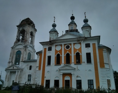 Храм Преображения Господня