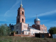 Христорождественский храм