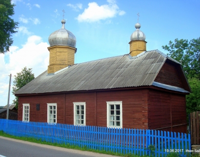 Царква стараверская Успенская