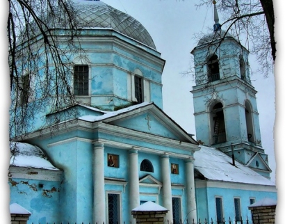 Знаменская Церковь