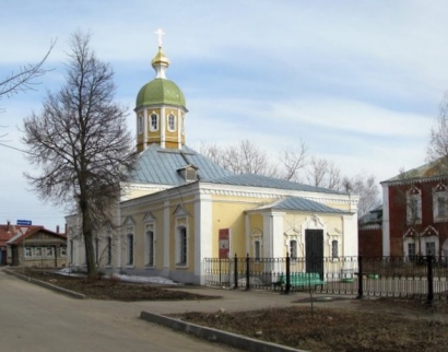 Андрея Первозванного