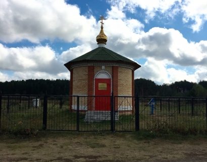 Часовня Параскевы Пятницы