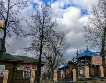 Церковь Спиридона Тримифунтского