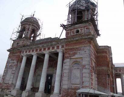 Усадьба Шкинь