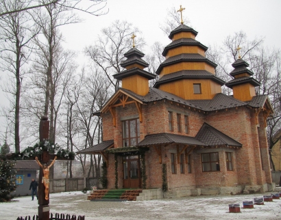 Церква Всіх Святих Українського Народу