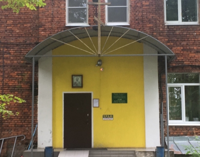 Никольский храм при больнице имени Семашко города Рязани