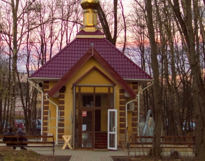 Церковь святой великомученицы Татьяны