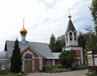 Храм Св. Великомученика Целителя Пантелеимона