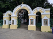 Христорождественская Церковь