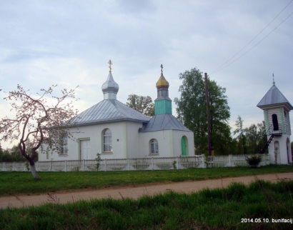 Царква Святой Жыццепачатнай Тройцы