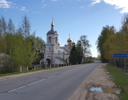 Троицкая Церковь