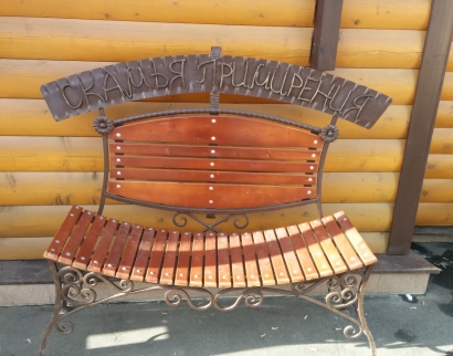 Храм святого равноапостольного великого князя Владимира