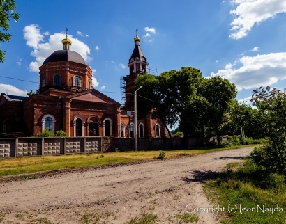 Храм Іоанна Богослова УПЦ КП