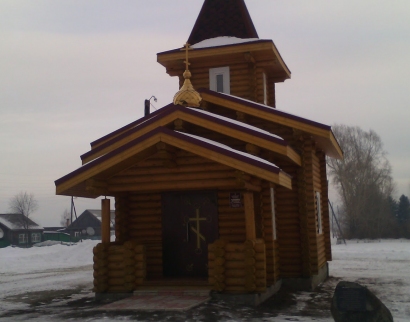 Часовня Апостолу Андрею Первозванному