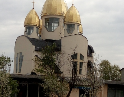 Церква всіх святих українського народу