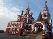 Храм святого Богоявления