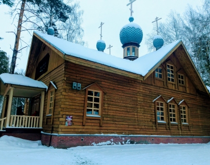 Храм Всех Святых в земле Российской просиявших