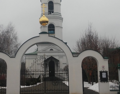 Церковь Троицы Живоначальной