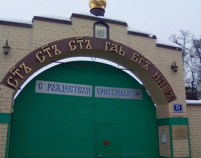 Троицкий храм пос. Измайлово