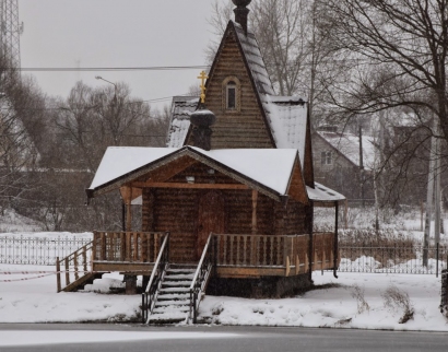 Часовня Георгия Победоносца и Димитрия Солунского